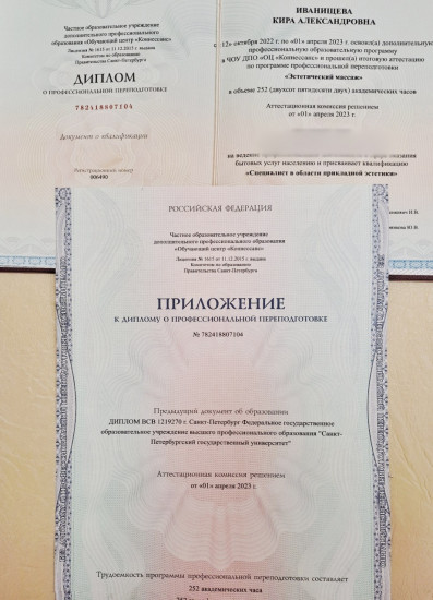 Частная массажистка Леля, 51 год, Санкт-Петербург - фото 5