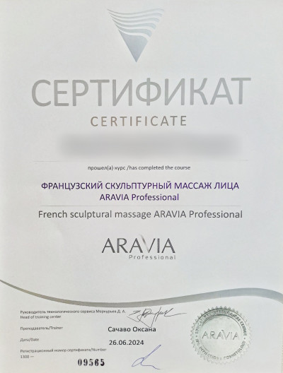 Частная массажистка Леля, 51 год, Санкт-Петербург - фото 8