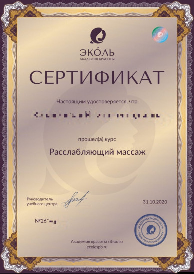 Частная массажистка Анжелика, Москва - фото 6
