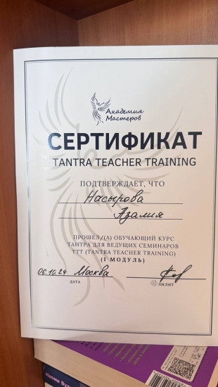 Частная массажистка Азалия, 27 лет, Санкт-Петербург - фото 3